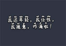 约拍app哪个软件好
